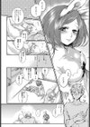 ふつつかまじょですが…試し読み6ページ
