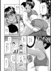 無知で無邪気なちせちゃんと試し読み4ページ