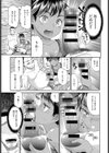 無知で無邪気なちせちゃんと試し読み7ページ