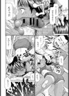 無知で無邪気なちせちゃんと試し読み8ページ
