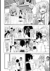 Pradise Resort試し読み2ページ