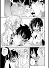 Pradise Resort試し読み7ページ