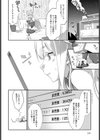 ●REC！試し読み2ページ