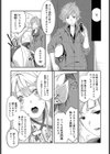 ●REC！試し読み3ページ