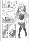 ●REC！試し読み4ページ
