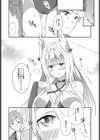 ●REC！試し読み6ページ