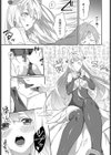 ●REC！試し読み7ページ