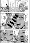隣のヤリマン黒ギャル人妻の淫らな誘惑試し読み5ページ
