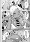 隣のヤリマン黒ギャル人妻の淫らな誘惑試し読み6ページ