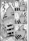 隣のヤリマン黒ギャル人妻の淫らな誘惑試し読み7ページ