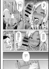 隣のヤリマン黒ギャル人妻の淫らな誘惑試し読み8ページ