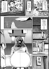 殉憐母試し読み1ページ