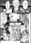 殉憐母試し読み2ページ