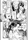 殉憐母試し読み4ページ
