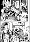 殉憐母試し読み7ページ
