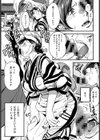 殉憐母試し読み8ページ