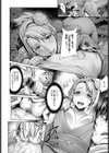 キモチイイ肝試し試し読み4ページ