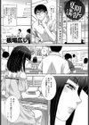 夏期講習で試し読み2ページ