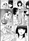 夏期講習で試し読み3ページ