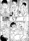 俺たち熟れが良い試し読み5ページ