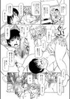 俺たち熟れが良い試し読み6ページ