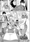 憧れ彼女とコスエッチ試し読み1ページ