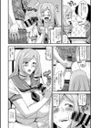 憧れ彼女とコスエッチ試し読み4ページ