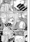 憧れ彼女とコスエッチ試し読み5ページ