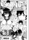 紫鯱試し読み1ページ