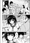 紫鯱試し読み2ページ