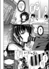紫鯱試し読み4ページ