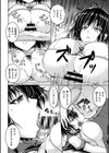 紫鯱試し読み6ページ