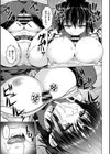 紫鯱試し読み7ページ