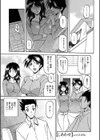 しあわせ試し読み1ページ