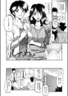 しあわせ試し読み2ページ