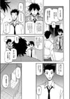 しあわせ試し読み3ページ