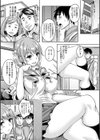 クソ生意気な巨乳JKの姪の弱みを握って犯したら従順な肉奴●になってクソ笑った件について試し読み2ページ