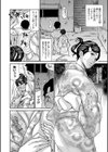 夏だし中出し肝試し試し読み4ページ