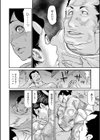 夏だし中出し肝試し試し読み6ページ