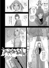 お姉ちゃんのナカ試し読み7ページ