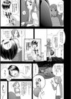 お姉ちゃんのナカ試し読み10ページ