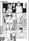 催●治療の仕方について試し読み1ページ