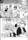 ご褒美はチェンジの魔法試し読み2ページ