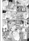 VRの女神様試し読み4ページ