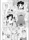 女レスリング試し読み2ページ