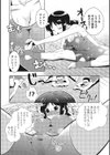女レスリング試し読み3ページ