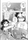 女レスリング試し読み4ページ