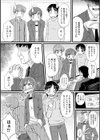 TSアイドルを狙う罠試し読み3ページ