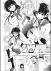 強気新人モデルを強●女装！試し読み2ページ
