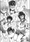 強気新人モデルを強●女装！試し読み3ページ